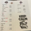 관문길8번길 티스토리