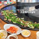 그곳에가고싶다 | 대구 가창맛집 삼겹살 오리고기맛집 철판구이 그곳에가고싶다