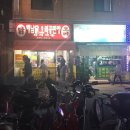 닭오리공판장 이미지