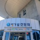 영산강 대상공원 주차장 | 나주 1박2득 후기 - 돌미끄럼틀 타고 숙박비 페이백받기! (나주 1박2득 꿀팁, 사전 신청, 참여 방법, 돌...