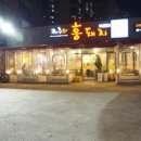 제주정돼지
