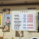 경기도 수원시 권선구 덕영대로 1003 (세류동) | 수원 세류동 애견동반 식당 - &lt;장어가 두근두근&gt; 내돈내산 후기
