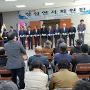 한문서예 이미지