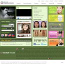 약손(yakson)