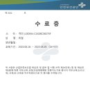대한건설안전지도사사무소 이미지