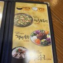 가장맛있는족발광명사거리역점 | [광명] 가장맛있는족발 광명사거리역점 - 부드러운 불족 반반 족발 맛집