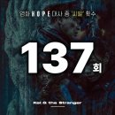 통호프 | 영화 호프 후기(약 스포 주의)