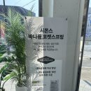 농협쌍용점 | 반영구적으로 사용 가능한 시몬스 매트리스로 신혼침대 준비 완료! 웨딩 프로모션 할인 꿀팁