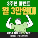 커스텀짐한림점 네이버블로그