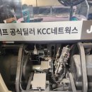 카트 배선작업 관련 공지 이미지