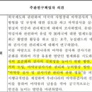이노릭슨
