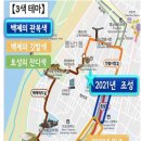 송파구 송파문화체험길 이미지