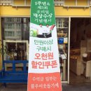 Papa reve(파파레브) 이미지