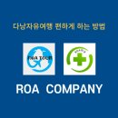 한베투어 이미지