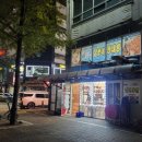 바다양푼이 동태탕 이미지