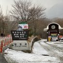 CU 무주구천동점 이미지