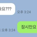 현대꽃수족관 이미지