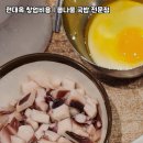 양수콩나물국밥 이미지