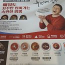 이비가짬뽕전주아중점 이미지