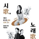 국악콘서트 이미지