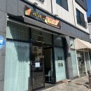 카페 데 팔레타 이미지