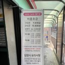 롯데슈퍼센터정육코너 | 광주 풍암동 월드킹 이용요금·주차 총정리! 아이랑 다녀온 솔직 후기