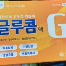 풀려라약국 이미지