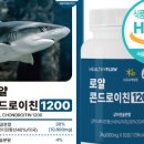 헬씨몰 네이버블로그