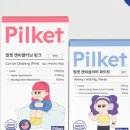 화이트크리닝 알파 이미지