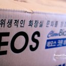 유진크린 이미지