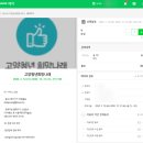 가로수다방 이미지