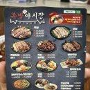 족발야시장(미장점) 이미지