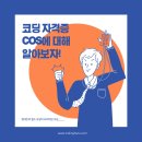 만취당한의원 이미지