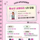 삼척교육문화관 이미지