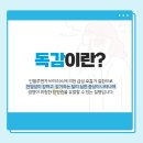 더웰내과의원 이미지
