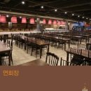 엘파소하우스웨딩