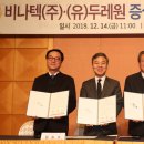 (유)전주산업 이미지