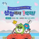 원지마트 | 산청 1박2일 여행코스｜남사예담촌 한옥숙박 예담한옥 + 현지인 맛집 (산청에서 1박해)+원지마트+북어마을