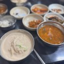 (주) 로드로지스 다이닝코드