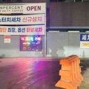 큰들주유소 네이버블로그