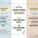 새이레