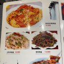 안양 호계동양꼬치 맛집[오로지양꼬치] A세트 +냉채 서비스후기