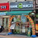 프랭크버거 신내점 네이버블로그