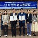 연제구 정신건강복지센터 이미지