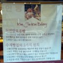 김진곤제과점 네이버블로그