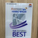 라온제나헤어 이미지