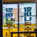 할머니국수 이미지