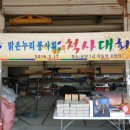 누리에자동차공업사 이미지