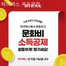 하이랙스 목동역점 이미지