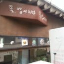 삼청통신 이미지